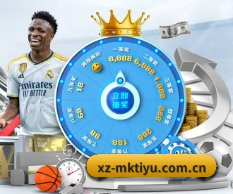 mk体育 APP